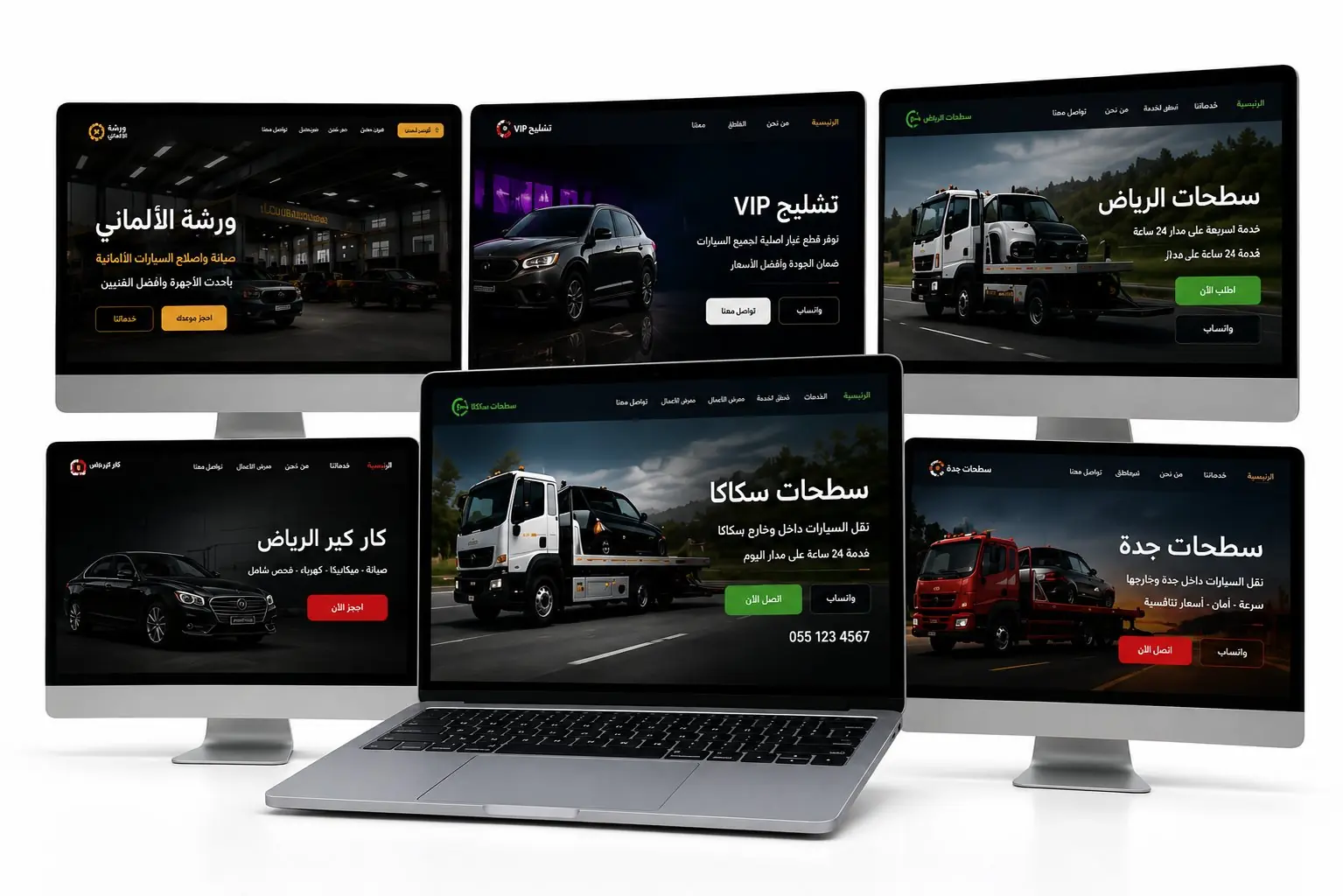 معرض أعمال HOST KSA